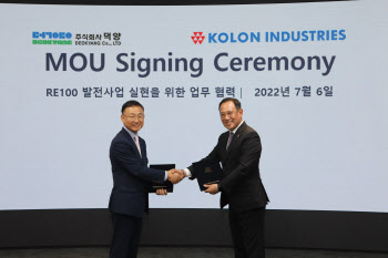 코오롱인더, 덕양·에어로베이션과 MOU…수소 협력 확장
