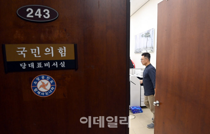 [포토]국힘 중앙윤리위, '오후 7시 이준석 대표 징계 심의'