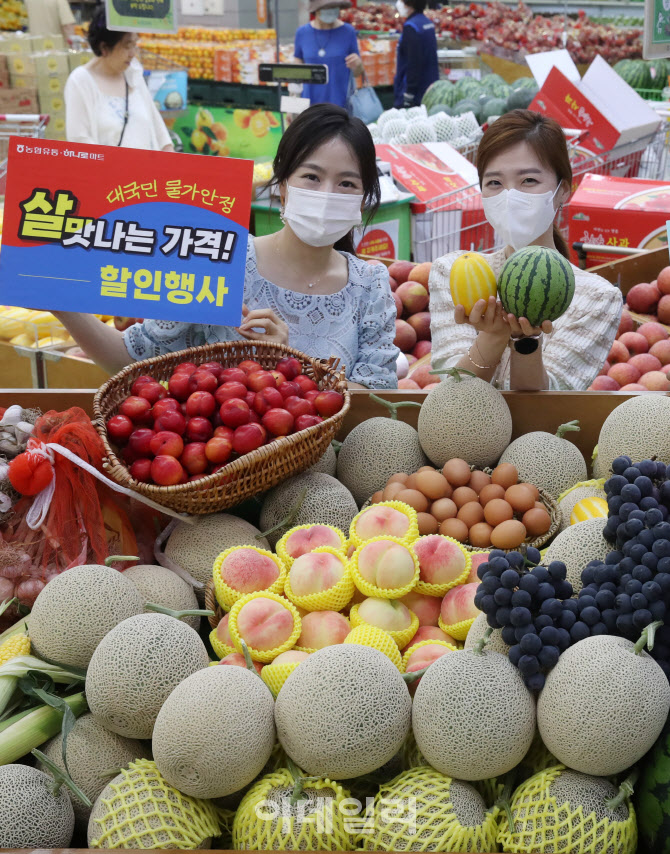 [포토] 농협유통, '살 맛 나는 가격' 기획