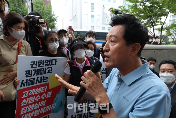 [포토]서울도시가스 점검원 항의에 발언하는 오세훈 시장