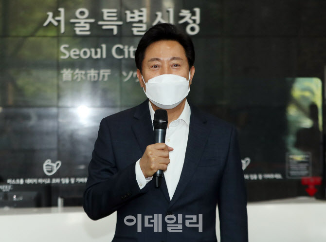 오세훈, 민선 8기 첫 승진인사...3급 9명