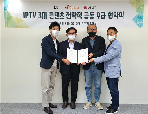 IPTV 3사, 최동훈 감독 ‘외계+인 I’ 공동 수급…3천억 공동 기금 마련