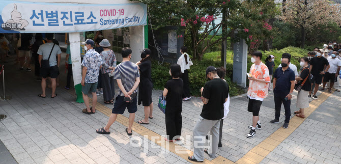[포토]선별진료소 앞 다시 긴 줄