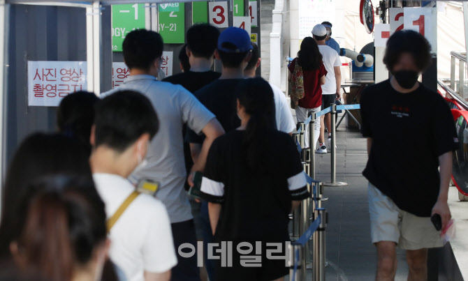 [포토]다시 북적이는 선별진료소