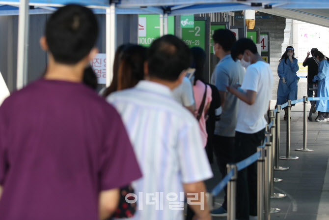 [포토]검사 기다리는 시민들로 북적이는 선별진료소