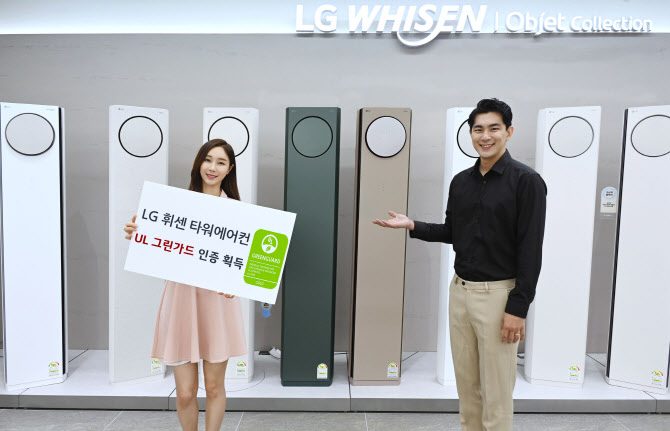 LG 휘센 타워 에어컨, 스탠드형 최초 ‘UL 그린가드 골드’ 인증 받았다