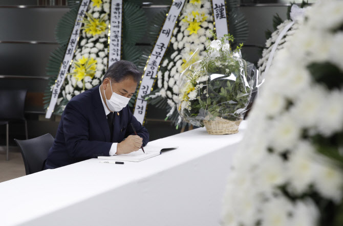 [포토]박진 외교부 장관, 아베 전 총리 분향소 찾아