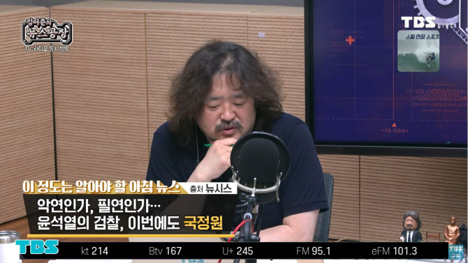 尹, 지지율 30%대 추락…김어준 "MB 소고기 사태 이후 처음"