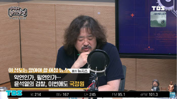 尹, 지지율 30%대 추락…김어준 "MB 소고기 사태 이후 처음"