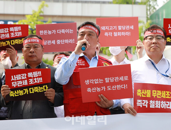 [포토] 축단협, 용산 대통령실 앞 기자회견