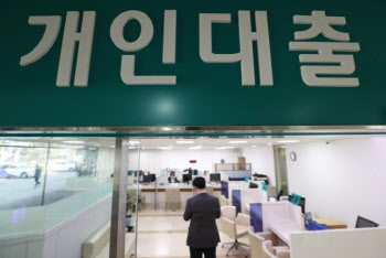 "尹정부 가계대출 완화 기조에 은행권 대출태도 완화 흐름 지속"