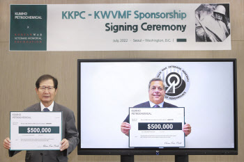 박찬구 회장, 한국전쟁 참전용사 기념사업 후원