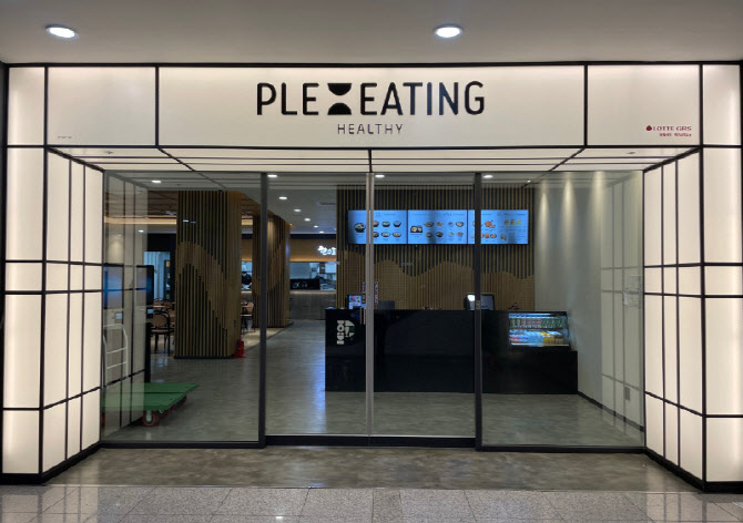 롯데GRS, 컨세션 사업 통합 브랜드 'PLE:EATING' 론칭