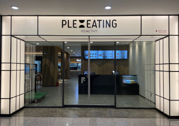 롯데GRS, 컨세션 사업 통합 브랜드 'PLE:EATING' 론칭