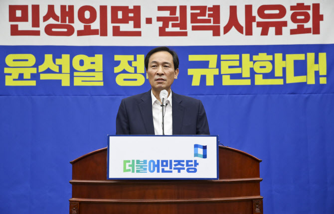 우상호, 이준석 징계 "尹과 윤핵관 작품…與, 참 희한한 정당"