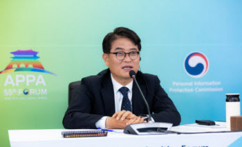 블록체인 ‘개인정보 규제’ 풀린다