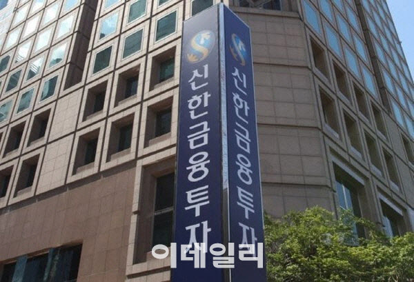 신한금융투자, ‘정보보호 활동 자율공시’ 시행