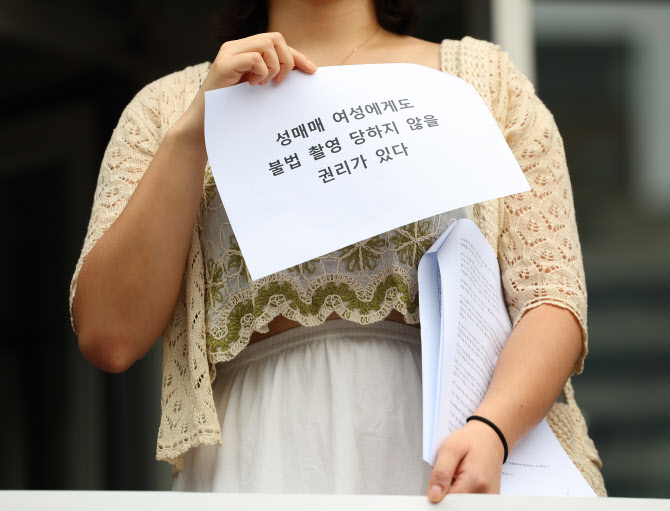 "성매매 단속 중 女 촬영·공유는 인권침해"…인권위 진정