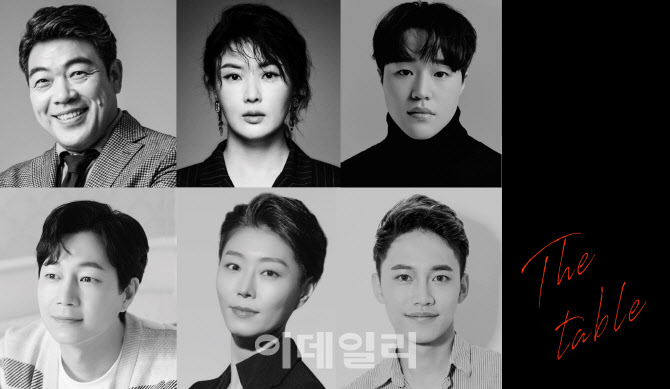 연극 '더 테이블' 내달 19일 개막…이원종·정원조 등 출연