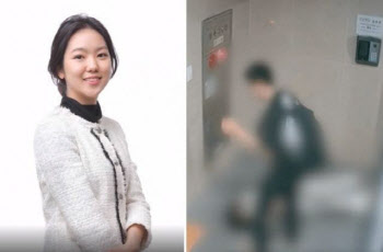 '마포 데이트폭력男' 2심도 징역 7년…"살인죄 적용하라" 유족 울분