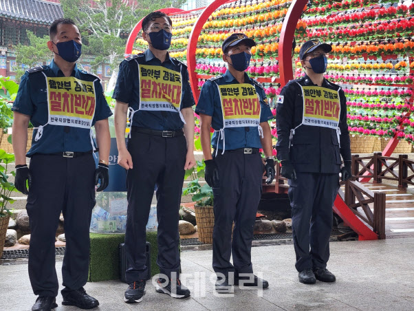 윤희근 말려도…'경찰국' 반대 경찰, 빗속 삼보일배