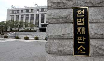 전문가 의견 팽팽…헌재 '사형제 폐지' 전망에 무게④