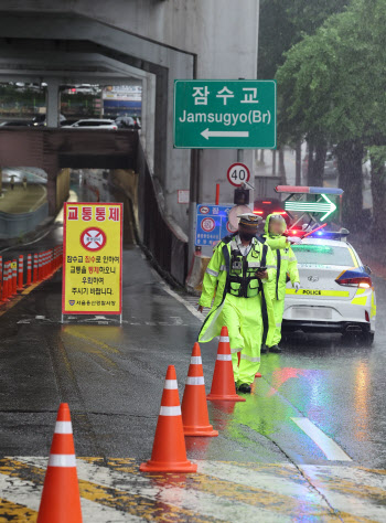 서울 잠수교 차량 통제 40분 만에 해제