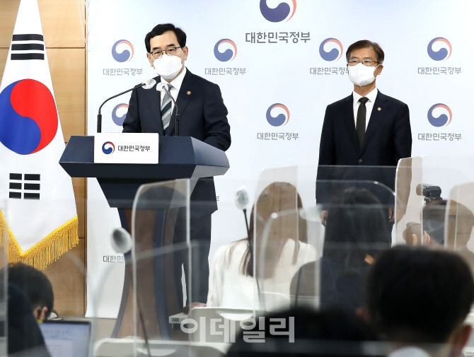 [포토] 이창양 · 이정식 장관 대국민담화