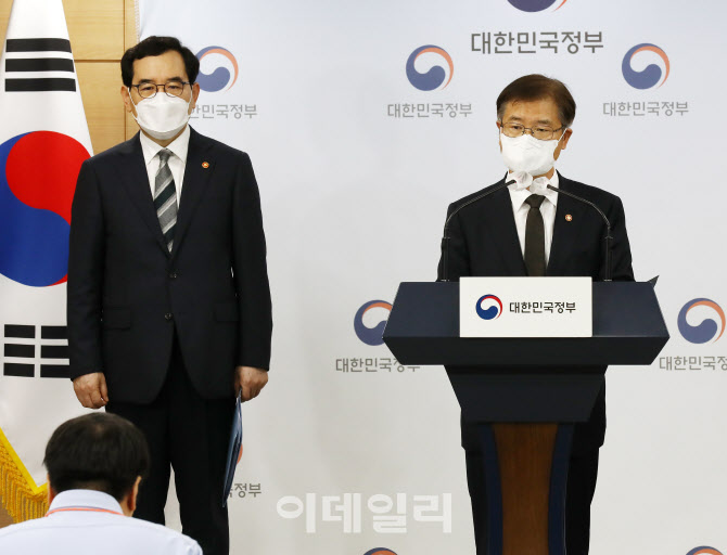 [포토] 노동·산업부 장관 대국민담화 발표