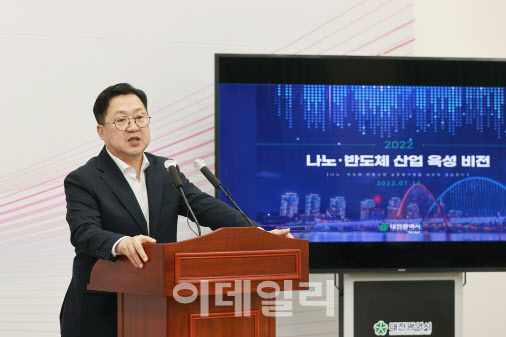 대전에 나노·반도체 부품·소재 실증평가원 설립된다