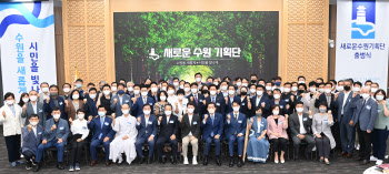 이재준號 ‘새로운 수원기획단’ 뜬다...“수원시 새 미래 함께”