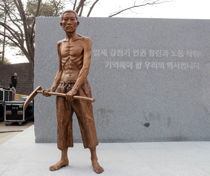 일제강제동원시민모임, ‘강제징용 해법논의’ 민관협의회 불참 선언