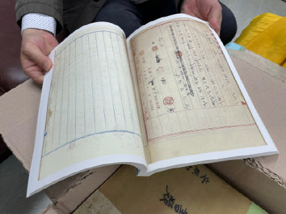 韓근대 지방사 첫 발자취 ‘안면면의회 의사록’ 발견