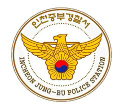 술 취한 옹진군 공무직원, 아내 성폭행 오해로 동료 살해