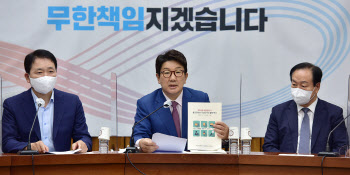 권성동도 '8·15 사면론'에 힘…"경제 어려운 때 기업인에 뛸 공간 만들어줘야"