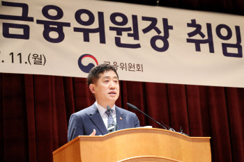 증안펀드, '하락장 구원투수' 될까…업계선 갸우뚱