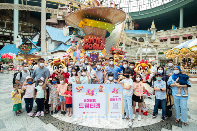 [포토] 롯데월드 방문한 아프간 특별기여자 가족