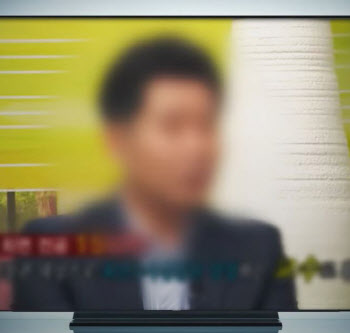 유명 프로파일러, 성범죄 의혹…드라마 '시그널' 출연했다