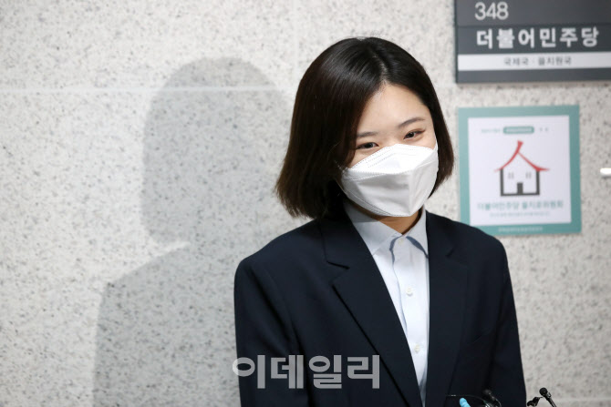 [포토]민주당, '박지현 후보 등록 접수 거부' 박지현, '기록 남겨 달라'