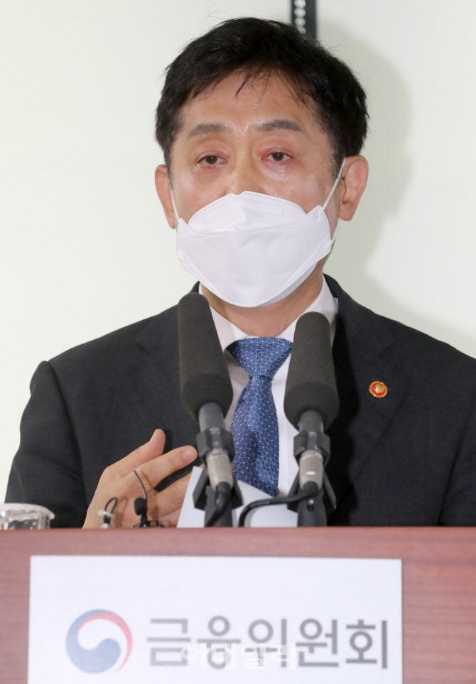 [포토]김주현 위원장, 금융부문 민생안정과제 추가 설명