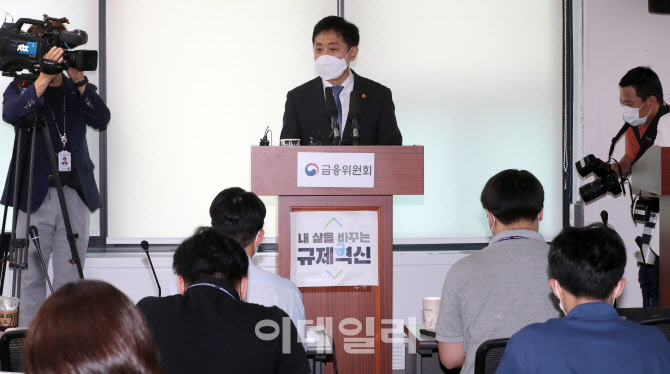 [포토]김주현 금융위원장, "취약층 채무조정은 가상자산 투자실패자 대책 아냐"
