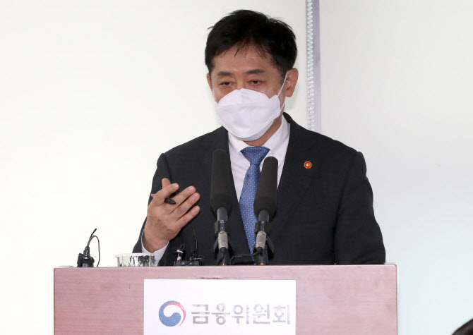 [포토]금융부문 민생안정과제 설명하는 김주현 금융위원장