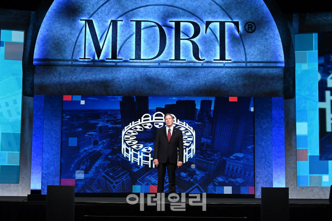 올해 MDRT 연차총회 성황리 마쳐…내달 ‘글로벌 컨퍼런스’ 개최