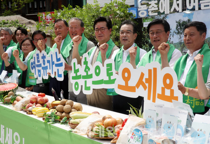 [포토] 홍대거리에서 촌캉스 캠페인