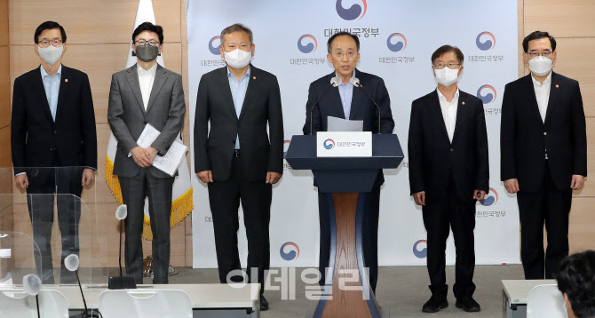 [포토]정부, 대우조선해양 사태 관련 관계부처 합동 담화문 발표