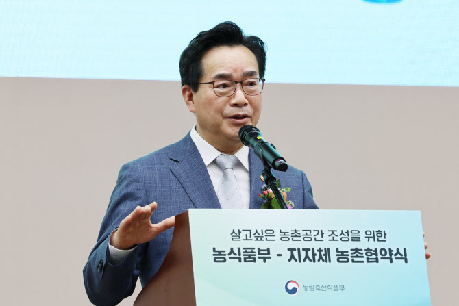 농식품부 장관 "추석후 농식품 물가 하락 전망…내달초 성수품 수급 대책 발표"