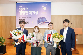 '무한도전·놀러와' 만든 권석 PD, 청소년 소설로 문학상 수상