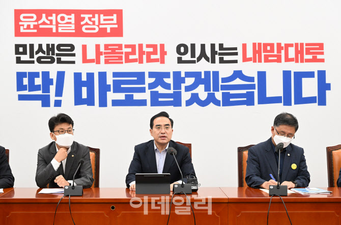 [포토]박홍근, 사적채용 논란 답변 피한 尹 '오만, 무례...국민께 사과해야'
