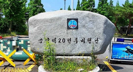故이예람 중사 근무 부대서… 또 여군 숨진 채 발견