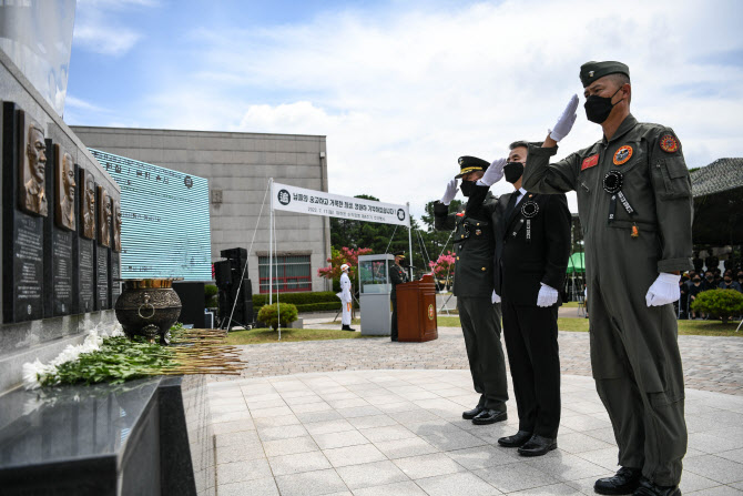 '마린온' 순직 유족에 보상금 잘못 지급한 보훈처 "행정착오 사과"